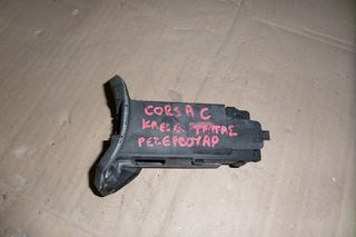 Opel Corsa C κλειδαριά ρεζερβουάρ