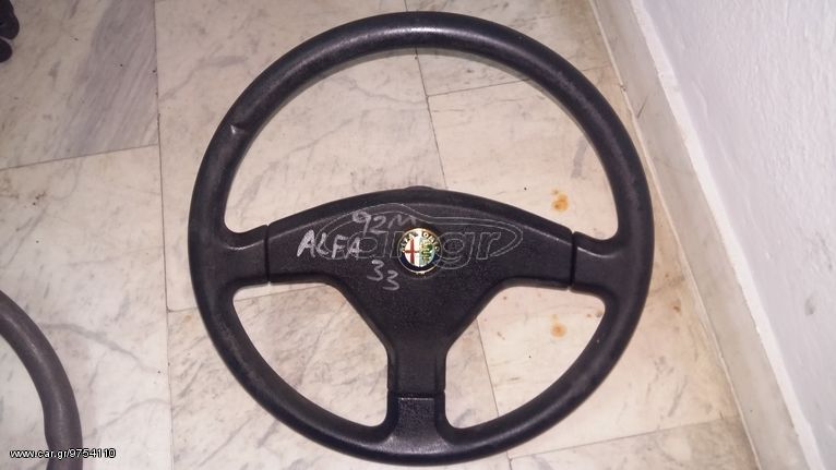 ALFA ROMEO 33 ΒΟΛΑΝ ΤΙΜΟΝΙΟΥ '90-'95 ΜΟΝΤΕΛΟ