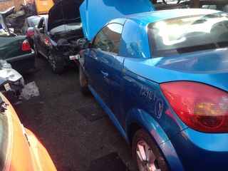 Opel tigra μούρη κομπλέ -thumb-10