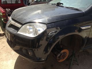 Opel tigra μούρη κομπλέ -thumb-1
