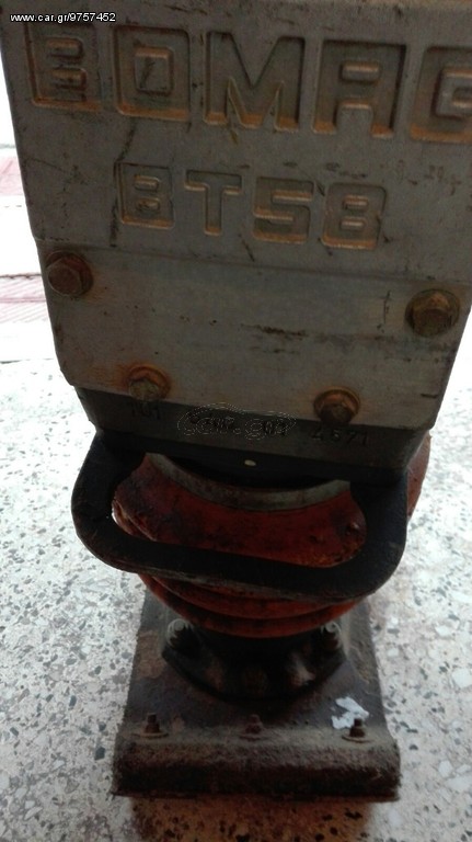 Δονητικές Πλάκες Bomag 2000 STAMPFER