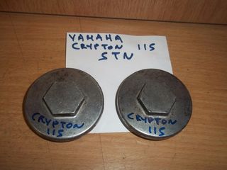 ΤΑΠΕΣ ΒΑΛΒΙΔΩΝ ΓΝΗΣΙΕΣ  YAMAHA SET CRYPTON R-115-5TN