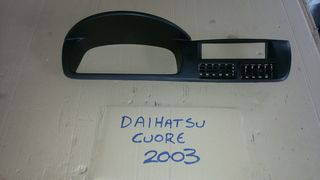 DAIHATSU CUORE 2003 ΚΟΝΣΟΛΑ ΤΑΜΠΛΟ