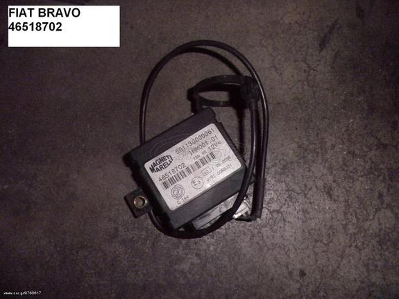 FIAT BRAVO IMMO ( IMMOBILIZER ) 46518702 - ΚΕΡΑΙΑ 46538274