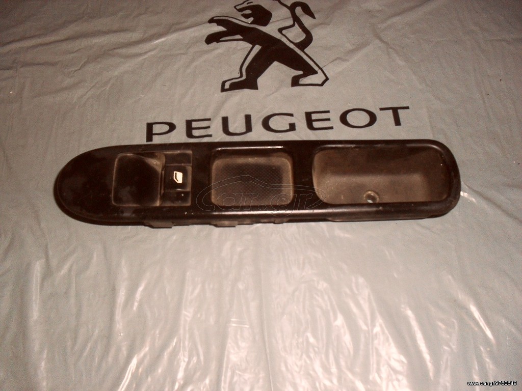 ΔΙΑΚΟΠΤΗΣ ΠΑΡΑΘΥΡΩΝ ΔΕΞΙΟΣ PEUGEOT 307