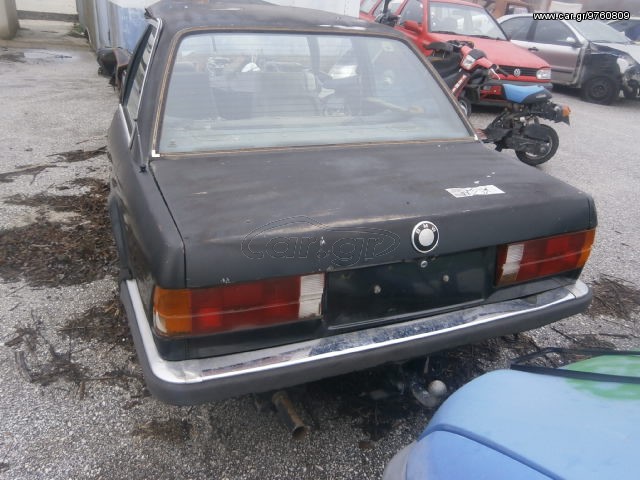 Bmw 318 E30 Φαναρια πισω