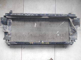 ΨΥΓΕΙΟ ΝΕΡΟΥ VW TRANSPORTER T4  1990-2004