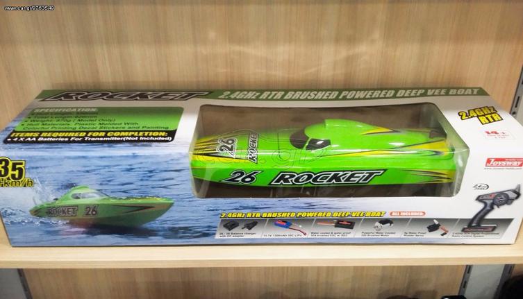 rocket 26 rc boat