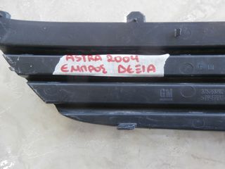 ΠΛΑΣΤΙΚΟ ΠΡΟΦΥΛΑΚΤΗΡΑ ΓΝΗΣΙΟ ΟPEL ASTRA -thumb-2