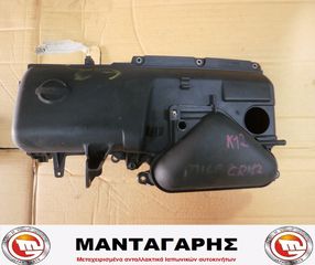 ΦΙΛΤΡΟΚΟΥΤΙ NISSAN MICRA K12 CR12 - CR14