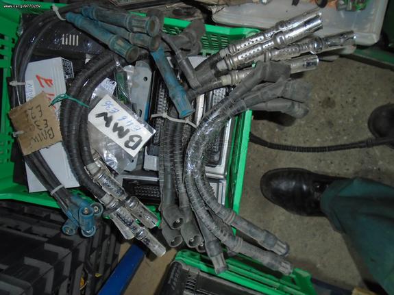 BMW 3 M43 Ανταλλακτικα & Αξεσούαρ   Αυτοκινήτων   Ηλεκτρικά-Ηλεκρονικά   Ανάφλεξη/Μπουζί   Καλώδια - Μπουζοκαλώδια