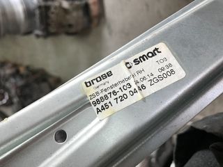 ανεβατορι 451 1 τεμαχιο-thumb-1
