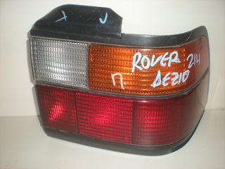 ΦΑΝΑΡΙ ΠΙΣΩ ROVER 214 / 414 1990 - 1995 ΔΕΞΙΑ