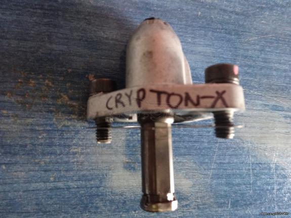 CRYPTON-X 135 Τεντωτηρας Καδένας Εκκεντροφόρου Γνήσιος 