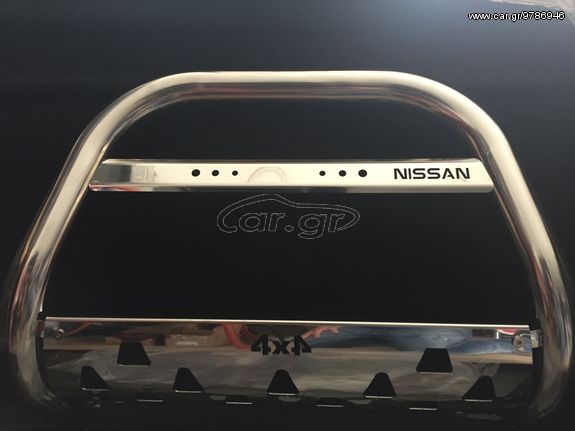 Μπάρα inox (bull-bar) εμπρόσθια για Nissan Navara D40 