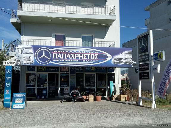 ΨΥΓΕΙΟ ΛΑΔΙΟΥ MERCEDES OM 651 , SPRINTER , VITO , A-CLASS , C-CLASS , CLA , E-CLASS-thumb-3