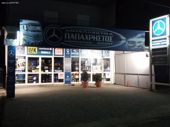 ΨΥΓΕΙΟ ΛΑΔΙΟΥ MERCEDES OM 651 , SPRINTER , VITO , A-CLASS , C-CLASS , CLA , E-CLASS-thumb-4