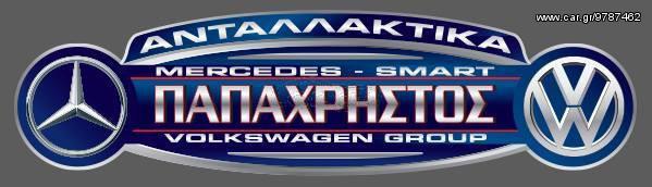 ΨΥΓΕΙΟ ΛΑΔΙΟΥ MERCEDES OM 651 , SPRINTER , VITO , A-CLASS , C-CLASS , CLA , E-CLASS-thumb-1