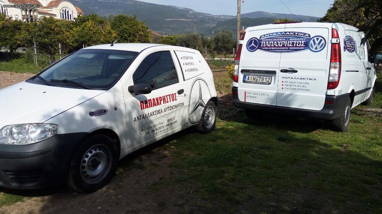 ΨΥΓΕΙΟ ΛΑΔΙΟΥ MERCEDES OM 651 , SPRINTER , VITO , A-CLASS , C-CLASS , CLA , E-CLASS-thumb-2