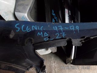 ΦΤΕΡΟ ΕΜΠΡΟΣ ΔΕΞΙ RENAULT SCENIC 97-00 -thumb-1