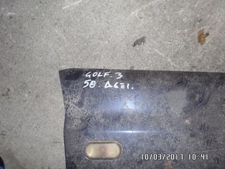 ΦΤΕΡΟ ΕΜΠΡΟΣ ΔΕΞΙ GOLF 3 92-98-thumb-1