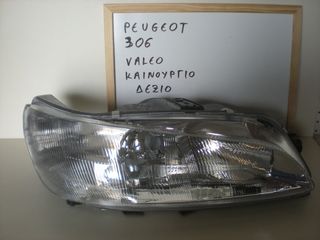 ΦΑΝΑΡΙ ΕΜΠΡΟΣ PEUGEOT 306 2ΛΑΜΠΟ 1996 - 1999 ΔΕΞΙΑ