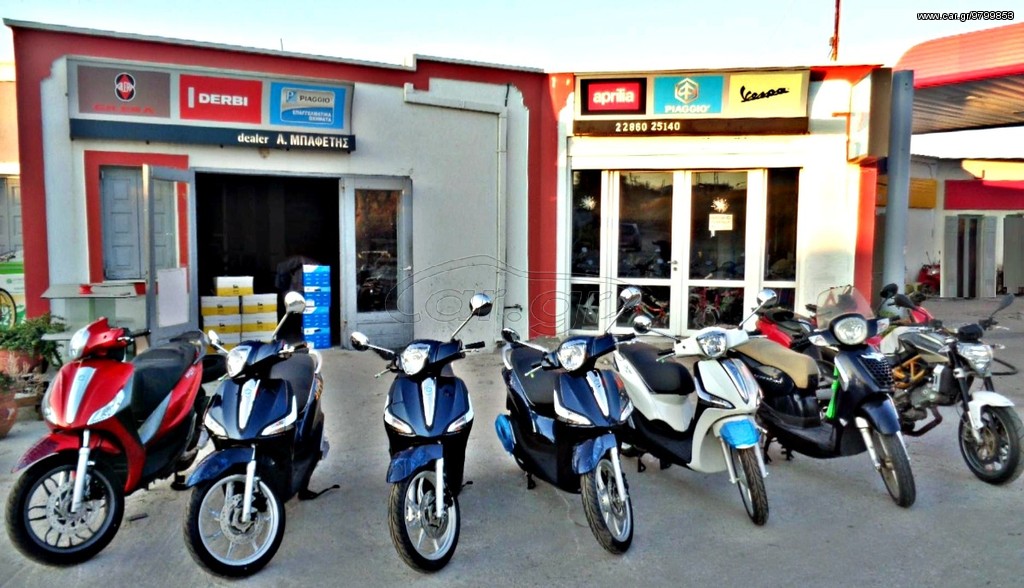 Vespa 2026 PRIMAVERA 125 / 150 ABS