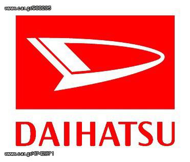 DAIHATSU ΠΑΥΛΕΛΛΗΣ