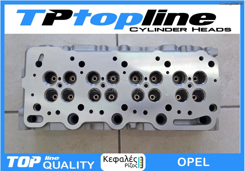 TOPLINE KEΦΑΛΗ OPEL 4EE2