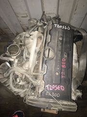 ΚΙΝΗΤΗΡΑΣ DAEWOO TACUMA, T20SED, ΜΟΤΕΡ, **VARDARIS-CARPARTS**
