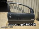 ΠΑΡΑΘΥΡΟ ΔΕΞ. 2Π PEUGEOT 107 06-11 **KALDELIS-PARTS**