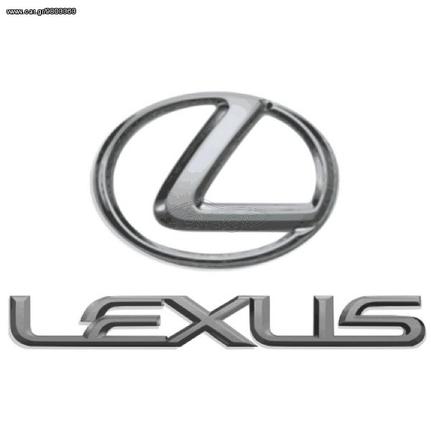 ΚΟΤΣΑΔΟΡΟΙ LEXUS 110 EURO