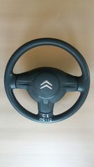 ΤΙΜΟΝΙ CITROEN C1 06-12 **KALDELIS-PARTS**