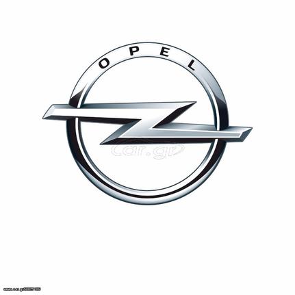 Ahellas  ΚΟΤΣΑΔΟΡΟΙ OPEL 110 EURO '17