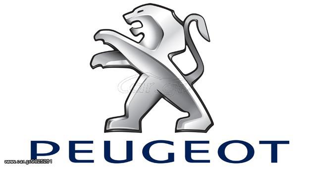 ΚΟΤΣΑΔΟΡΟΙ PEUGEOT 110 EURO 