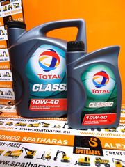 TOTAL Classic 7 10W-40 (5LT)-thumb-16