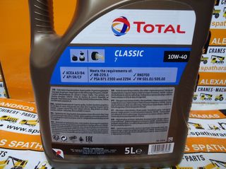 TOTAL Classic 7 10W-40 (5LT)-thumb-3