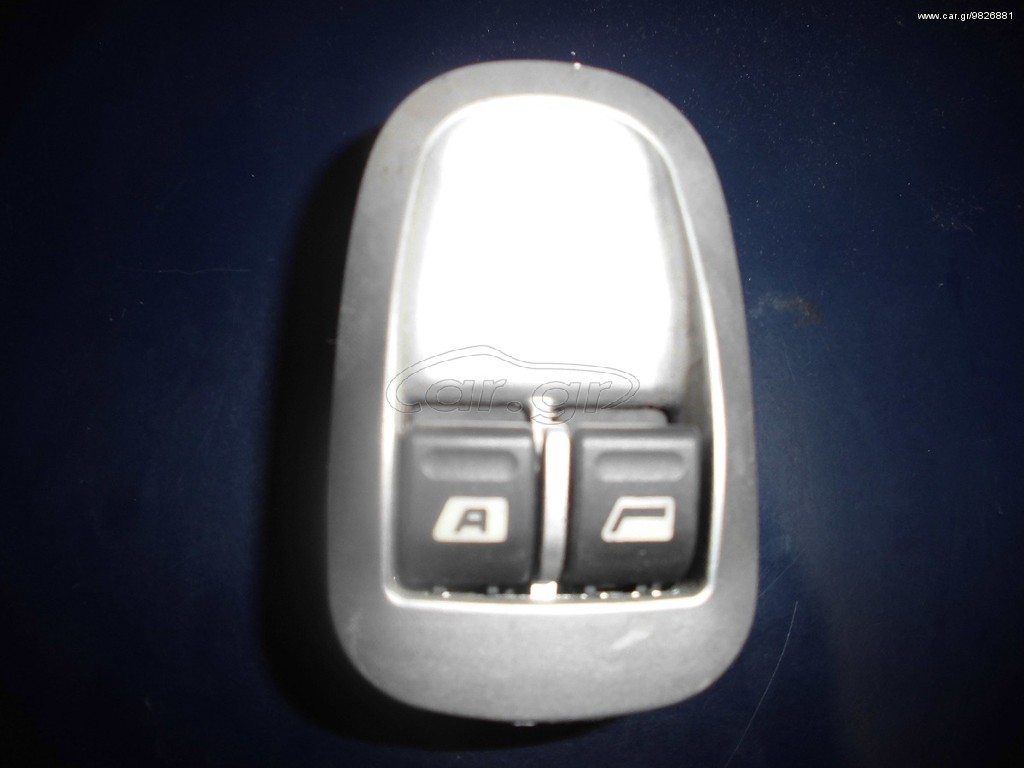 PEUGEOT 206 ΔΙΑΚΟΠΤΗ ΓΙΑ ΤΖΑΜΙΑ 