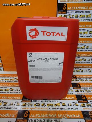 TOTAL ΒΑΛΒΟΛΙΝΗ Axle 7 Transmission 80W-90 (20LT) GL-5