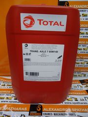 TOTAL ΒΑΛΒΟΛΙΝΗ Axle 7 Transmission 85W-140 (20LT) GL-5