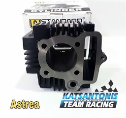 Κυλινδρος standard 50mm Honda astrea grand..by katsantonis team racing 