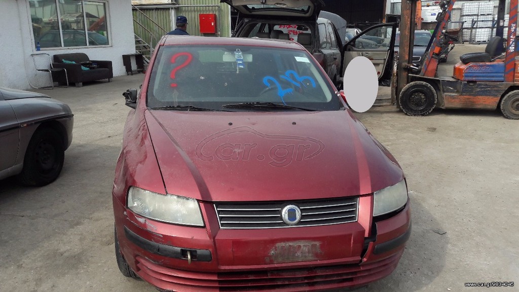 Fiat Stilo, 1200cc, μοντέλο του 2003, με κωδικό κινητήρα: 188A