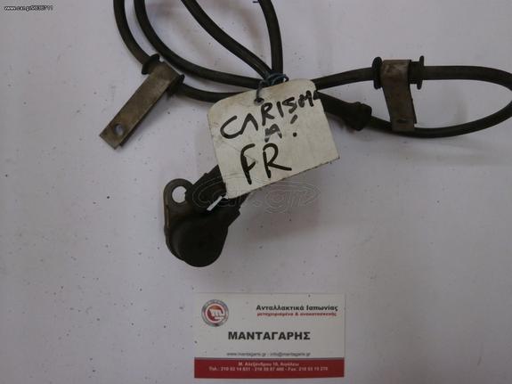 ΑΙΣΘΗΤΗΡΑΣ ABS MITSUBISHI CARISMA (ΕΜΠΡΟΣ ΔΕΞΙΟΣ)