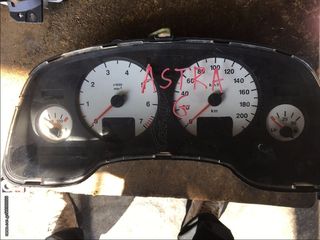 ΟΡΓΑΝΑ OPEL ASTRA G, 09130758YE, 110008876004, ΚΟΝΤΕΡ, ** VARDARIS-CARPARTS**