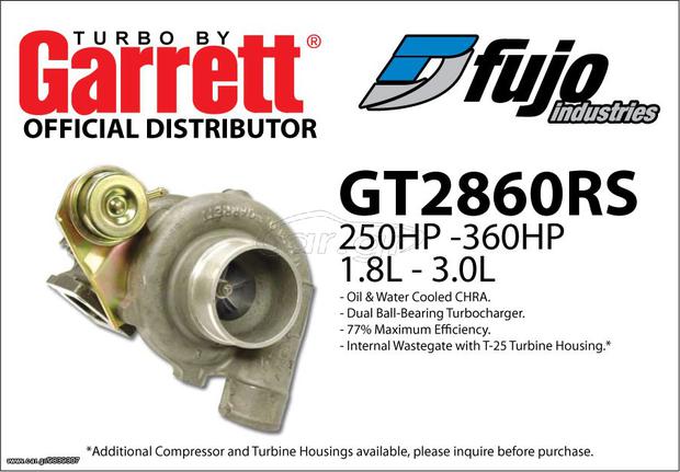 GARRETT GT2860RS GT28 καινουρια γνησια ετοιμοπαραδωτη eautoshop