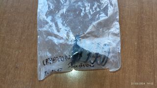 YAMAHA CRYPTON X 135 Φιλτρο  Λαδιού Κάτω Κομπλέ Γνήσιο 