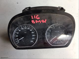 ΟΡΓΑΝΑ BMW 1 SERIES E81, E82, E87, E88, 102493231, ΚΟΝΤΕΡ, ** VARDARIS-CARPARTS**