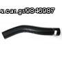 	ΚΟΛΑΡΟ ΑΝΑΘΥΜΙΑΣΕΩΝ TOYOTA HILUX LN145 DSL 2L 2400cc/ HIACE 2L 2400cc '95-'01/ 12261-54080 16X1.2cm