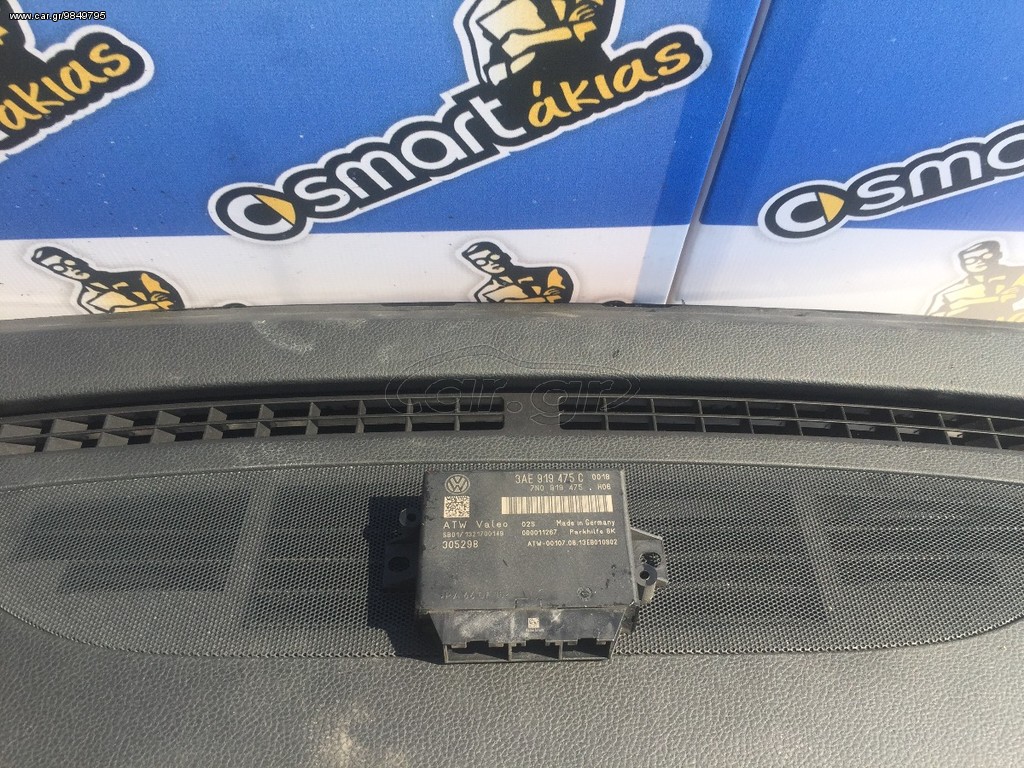 VW PASSAT CC CONTROL MODULE 3AE 919 475 C