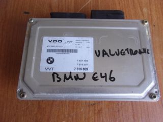 BMW E46 318 VALVETRONIC '99-'05  Εγκέφαλος 
